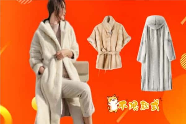 东区回收貂皮